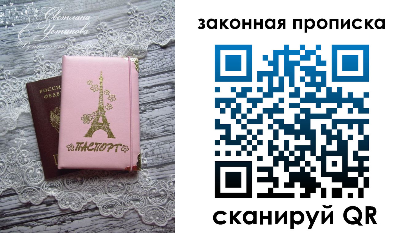форма 3 в Пензе