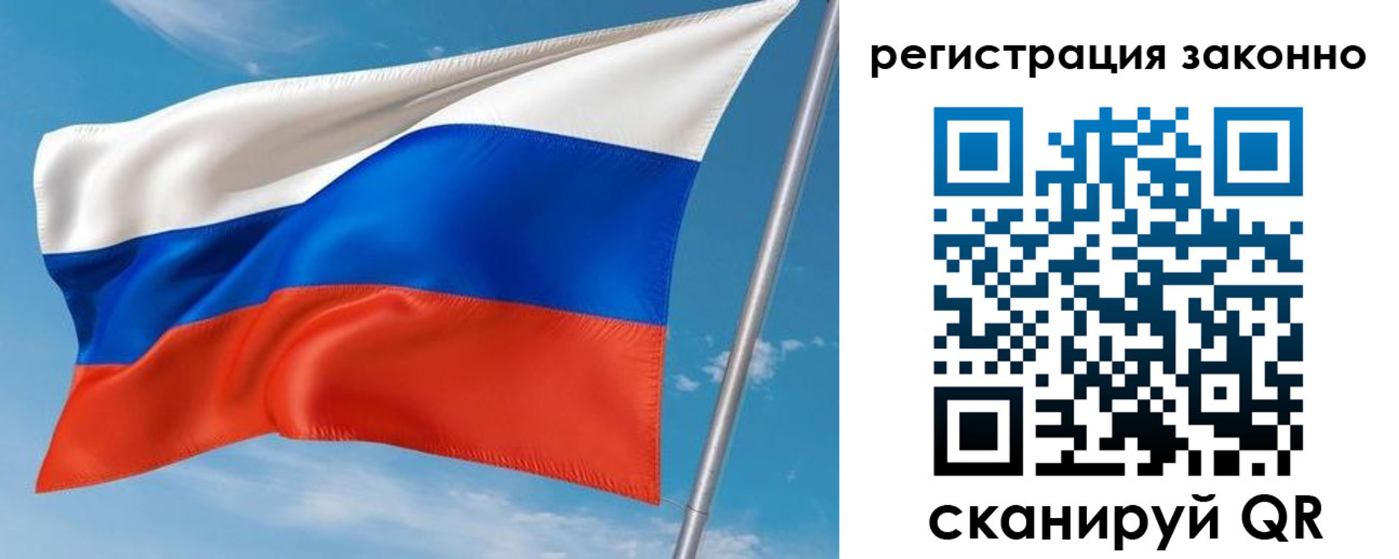 временная регистрация для школы в Пензе